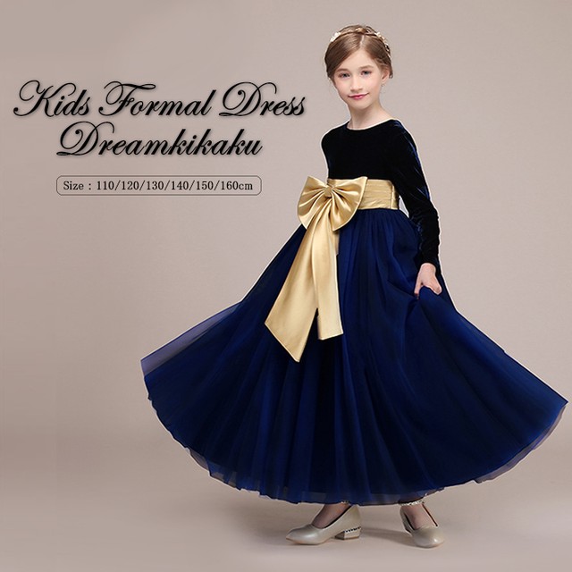 子供ドレス ガールズドレス 演奏会 結婚式 発表会ドレス 110 1 130 140 150 160 ネイビー ドレス ダンス衣装専門店 ドリーム企画