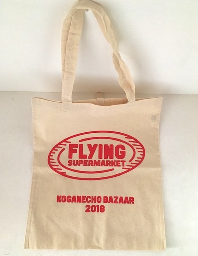 KOGANECHO BAZAAR 2018 エコバック