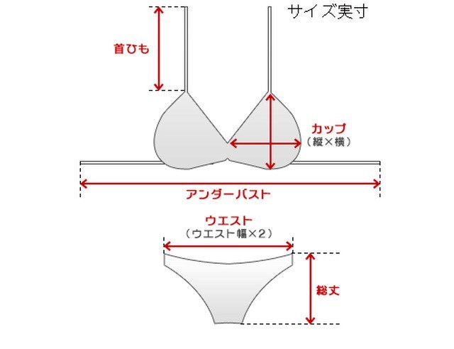 即納 ブラジリアン ビキニ セクシー バックスタイル カーキ Auxesia