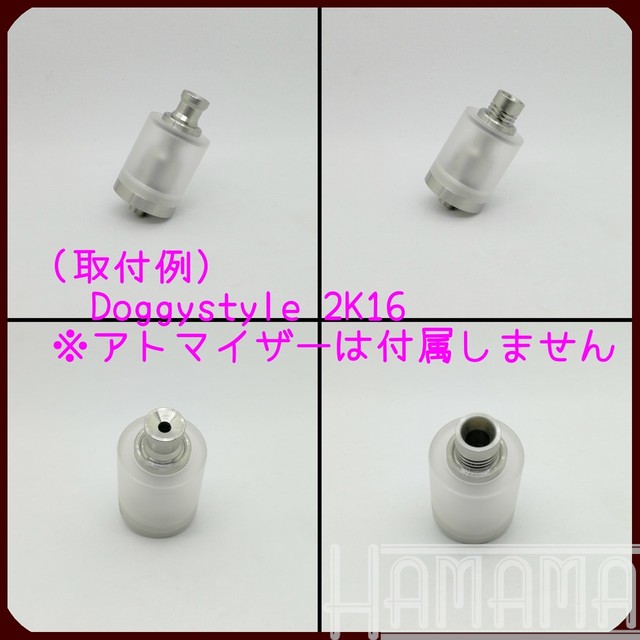 国内発送 送料無料 テーパー ワイドボア ドリップチップ2個セット シルバー Hamama Vape Rda Rta Rdta Rba Mod アトマイザー ベイプ Drip Tip ドリップチップ ドリチ 510 並行輸入販売 Vapeショップ Hamama Vape Hamamavapeクローン Rda Rta Rdta