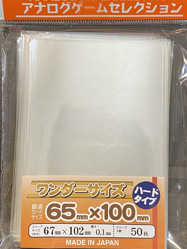 スリーブ 両面エンボスユーロサイズ ソフト 101枚 Hobby Base Sunnybird サニーバード