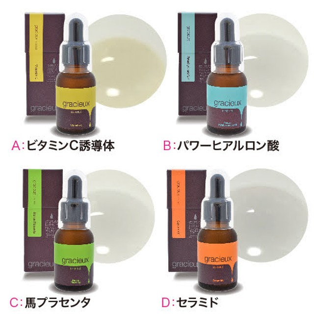 ビタミンc 原液美容液 Gracieux グラシュー エッセンス エステティックリセージュ五反田店