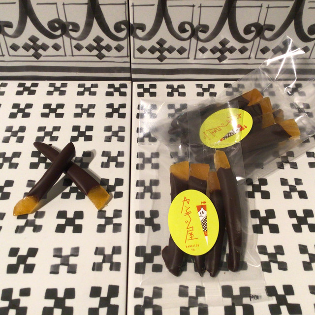【自宅用】オランジェット 大サイズ (ピンクグレープフルーツ×ダークチョコ)