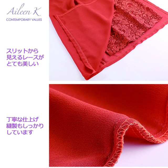 ワイドパンツ Orange エレガントなシルエット スリットからレースがとても美しい ガウチョパンツ レース シルエット 着痩せ Aileen K