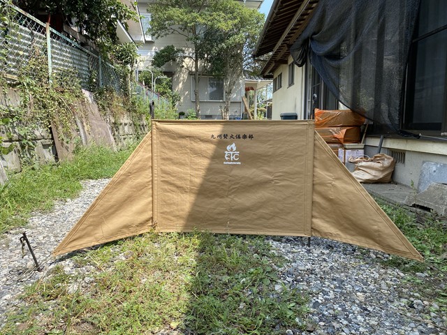 焚火陣幕 タイプ1 036camp