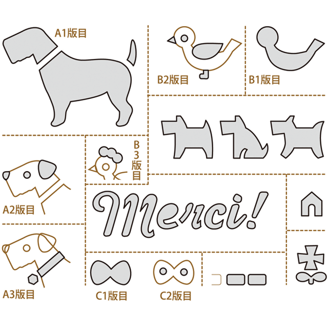 ステンシルデザインプレート 小犬の散歩 Merciの文字 いぬ 鳥 蝶々 お花など 手作り小物 Diy 幸せデリバリー リングピローなどの結婚式アイテム 手芸用品の通販