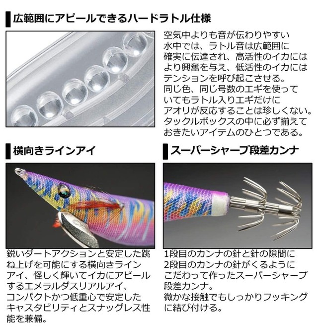 ダイワ エメラルダスラトルtype S 4 0号 22g カープコールド 金テープ Budget Fishing 送料無料 安い ルアー 釣り針フック スナップ等 その他小物等販売中