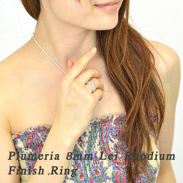 指輪 リング レディース ハワイアンジュエリー おしゃれ プルメリア レイ 8mm ホワイトゴールド シルバー かわいい 人気 安い プレゼント Hawaiian Rose Glitter ハワイアンジュエリー リング ネックレス 通販