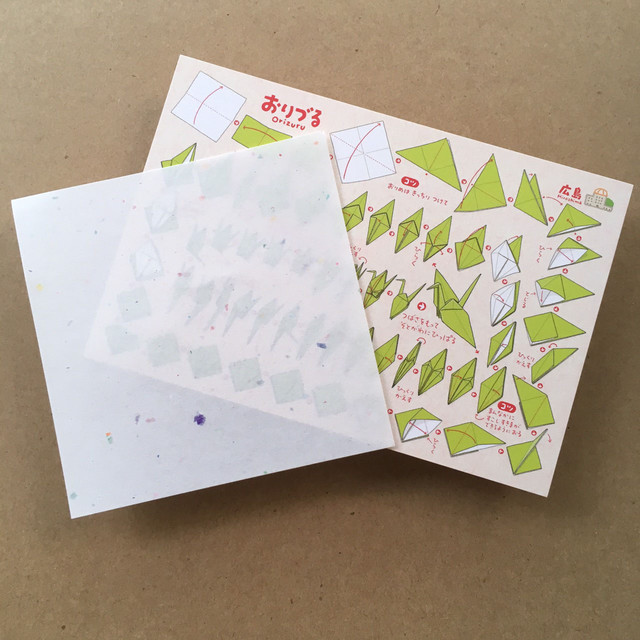 ポスカ おりづる折り方 千羽鶴再生折り紙 つき エディット キュー 球店