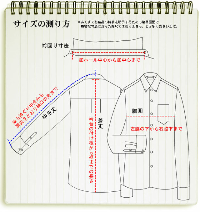 リバティプリント メンズ ボタンダウンスタンダードシャツ リバティオーダーメイド Brnadette