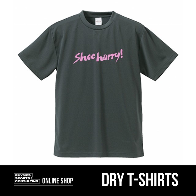 SHOEHURRY! ドライTシャツ(ダークグレー×ピンク)