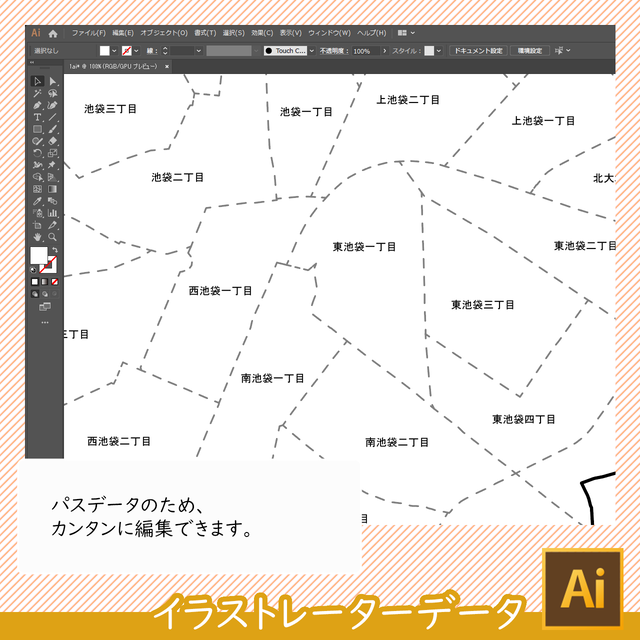 ダウンロード 豊島区 Aiファイル 白地図専門店