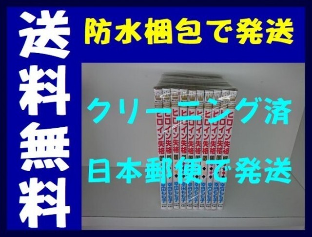 真説 ボボボーボ ボーボボ 澤井啓夫 1 7巻 漫画全巻セット 完結 真説ボボボーボボーボボ 漫画全巻 コミックセット 専門店