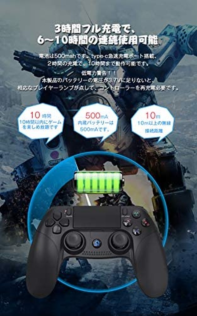 Jpcs Topace Ps4 コントローラー ワイヤレス Bluetooth 二重振動 Dualshock 4代用 ジャイロセンサー機能 イヤホンジャック ゲームパット搭載 高耐久ボタン ブラック Az Japan Classic Store