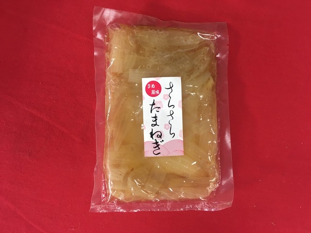 たまねぎスライス梅