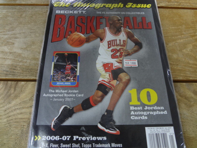 Beckett Basketball 198 January 07 マイケル ジョーダン 表紙 スポーツカードミント C K 本厚木店
