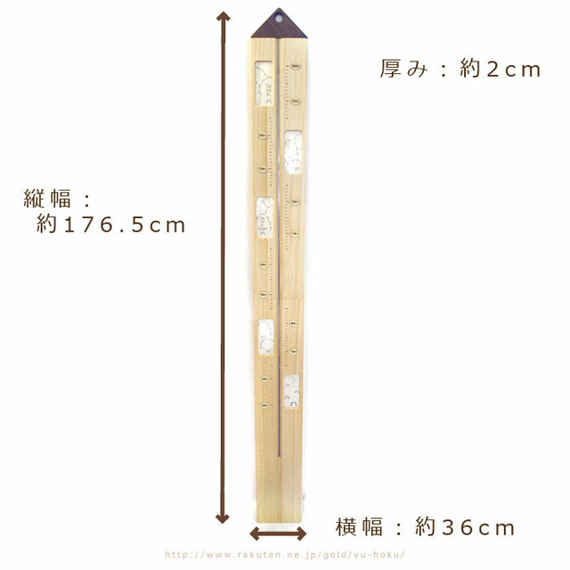 旭川クラフト のびのび身長計 40cm 160cm ササキ工芸 木製 桐 ウォールナット フォトフレーム付で成長が思い出と共に刻めます 壁掛けでインテリアにもおしゃれでかわいいシンプルデザイン 出産 入園 入学祝 誕生日プレゼント 幼稚園等へのギフトにも