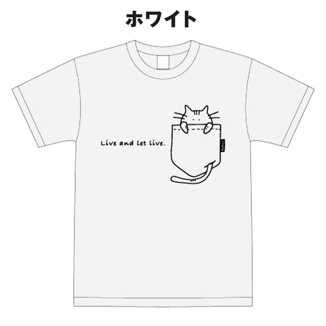 Tシャツ ゆるふわポケット猫 Live And Let Live 無名劇団 Online Shop