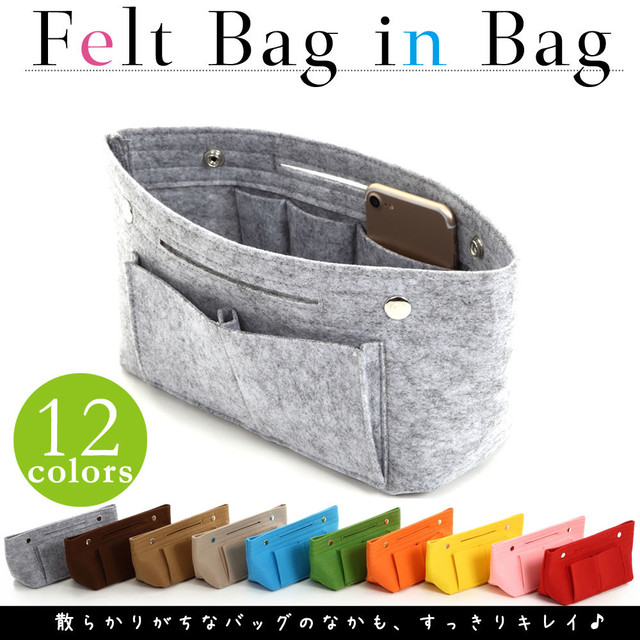 バッグインバッグ フェルト メンズ レディース 小さめ 大きめ 小物入れ インナーバッグ バックインバック 整理 バッグ ポーチ バッグ コスメポーチ Confianceshop