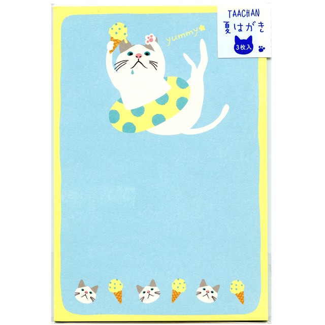 猫ポストカード ターチャン夏はがき 全2種類 マスノヤ衣料品店 マスノヤ猫雑貨店