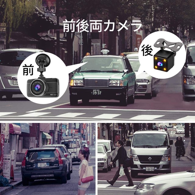 ドライブレコーダー 前後カメラ 32gbsdカード付き ドラレコ 前後同時録画 高画質 1080pフルhd デュアルドライブレコーダー 3 0インチモニター 車載カメラ 170 130 広視野角 Wdr機能 Gセンサー衝撃録画 あおり運転対策 動体検知 常時録画 本体再生でき 高速起動 日本語 ドライブレコーダー 前後カメラ 32gbsdカード付き ドラレコ 前後同時録画 高画質 1080pフルhd デュアルドライブレコーダー 3 0インチモニター 車載カメラ 170 130 広視野角 Wdr機能 Gセンサー衝撃録画 あおり運転対策 動体検知 常時録画 本体再生でき 高速起動 日本語