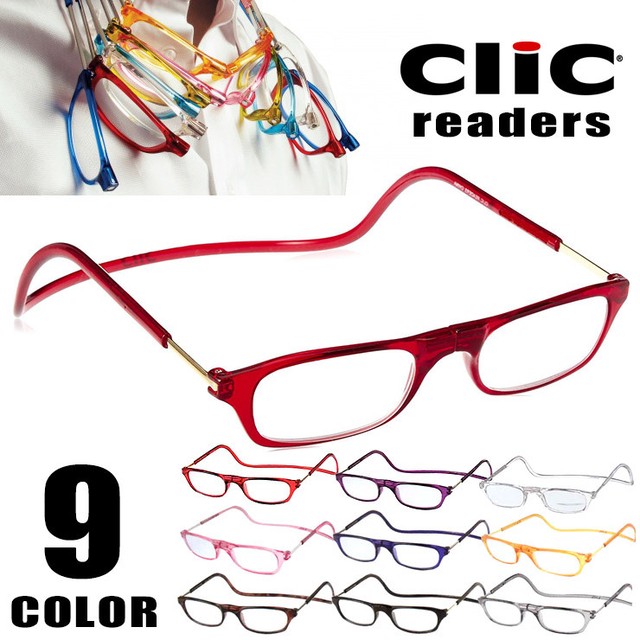 クリックリーダー Clic Readers リーディンググラス 老眼鏡 シニアグラス 既製老眼鏡 敬老の日 父の日 母の日 などの プレゼントにも オススメ メガネ サングラス 帽子 の 通販 Sunglass Dog