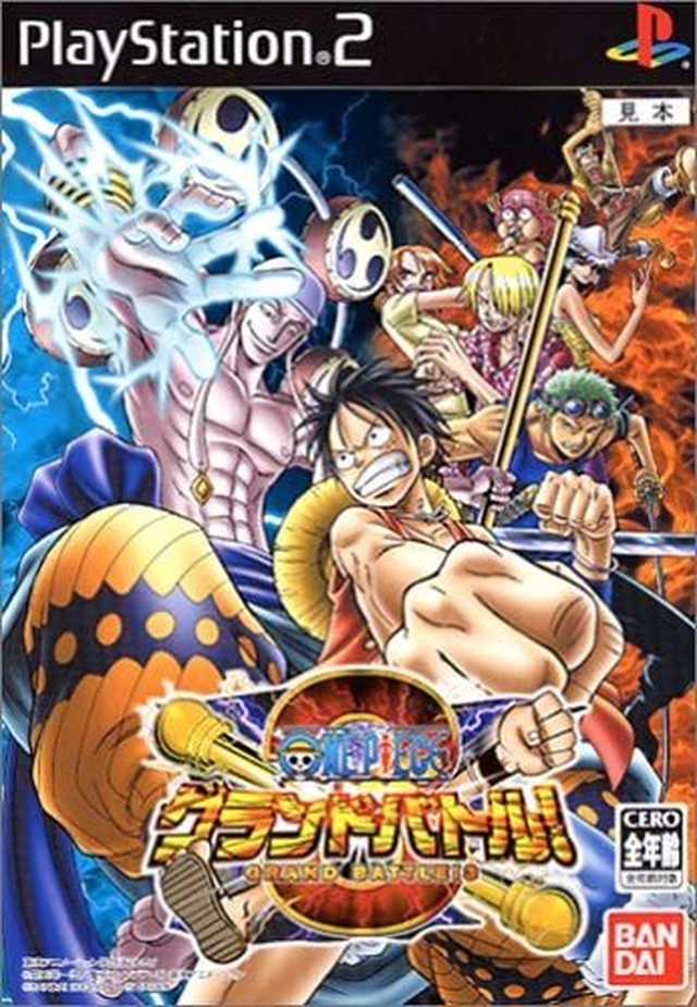 超特価 新品 Ps2 One Piece グランドバトル 3 ショップセンター健くん ネット通販専門サイト 超特価 新品 Ps2 One Piece グランドバトル 3 ショップセンター健くん ネット通販専門サイト