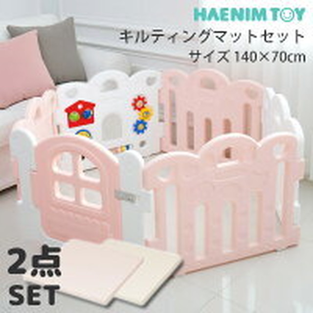 ベビーサークル Haenim Toy プチ ベビールーム 6枚 パネル