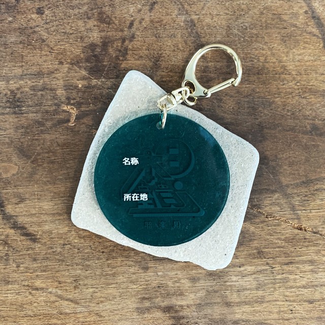 Monuke 日本遺産キーホルダー クリアグリーン Light House