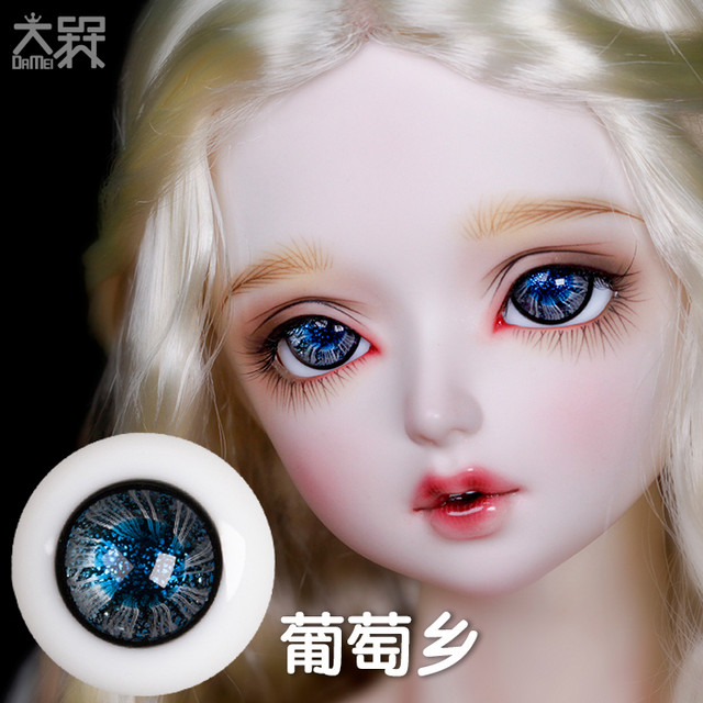 Bjdドール用グラスアイ Eye キラキラ ブルー系 Blue 12 1416 18mmサイズ人形用 Dm 球体関節人形用 Btgarden Bjdドール用グラスアイ Eye キラキラ ブルー系 Blue 12 1416 18mmサイズ人形用 Dm 球体関節人形用 Btgarden
