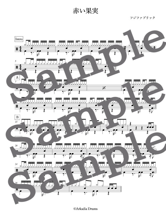 桜の季節 フジファブリック Arkadia Drums