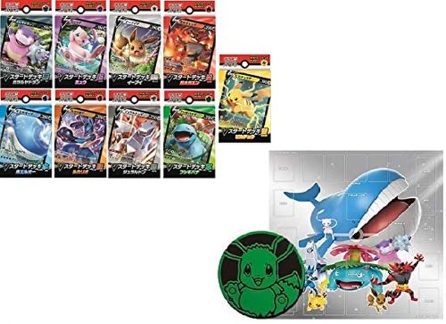 Jpcs ポケモンカードゲーム ソード シールド Vスタートデッキ 全9種 プレイマットとイーブイのコイン付 Az Japan Classic Store