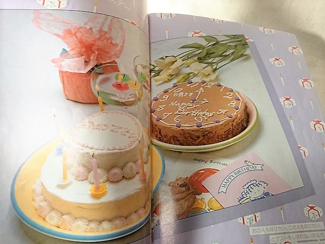 昭和 ケーキの本 やさしくできる ヤングケーキレッスン集 昭和レトロな雑貨と本屋