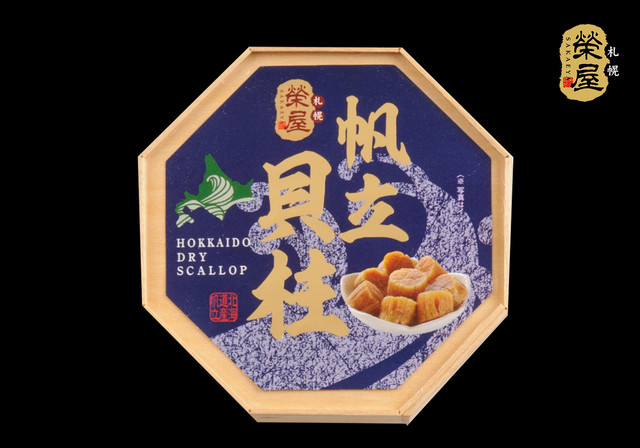 帆立貝柱(ピロ包装タイプ)木箱入60g【常温】