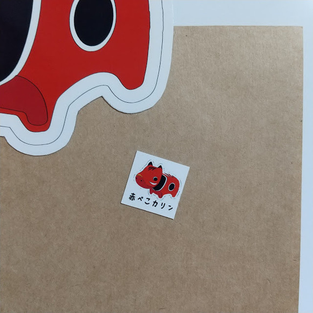 カリンマグネット 赤べこカリン