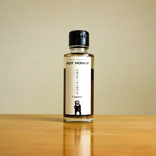 みつろうクリームキット Kasahara Honey