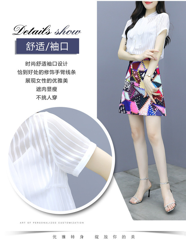 ワンピースシャツ スカート夏婦人服洋風幾何学格子背の高い妖精ドレス サマー 夏物 レディース 送料無料 レディース 韓国ファッション 直輸入通販 セクシーワンピース クールカジュアル 全品送料無料 Ukky Franky