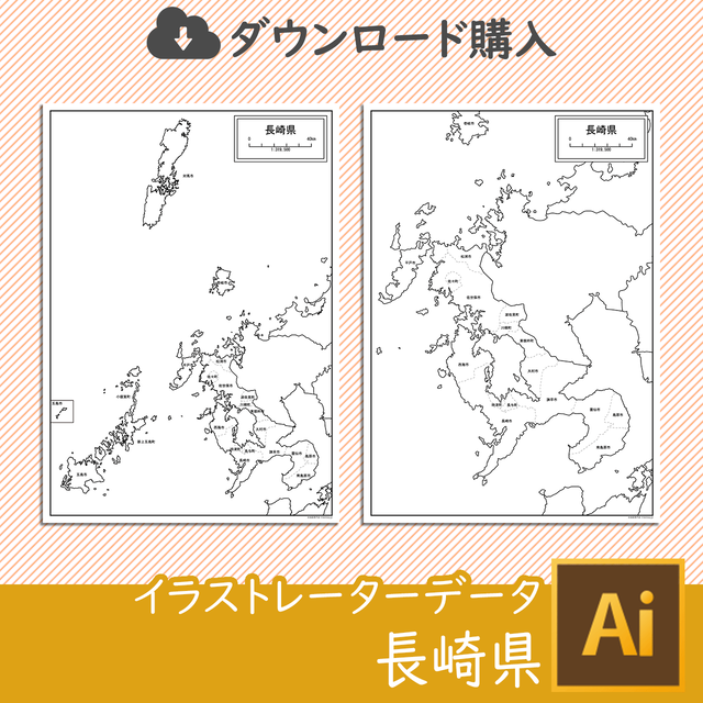 長崎県の白地図データ 白地図専門店