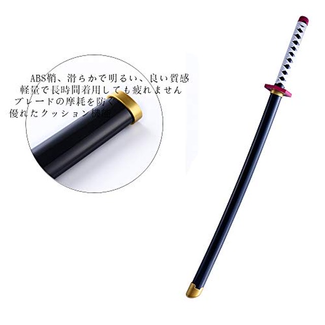 Jpcs Zjuikyme 鬼滅の刃 冨岡義勇 刀 水柱 日輪刀 鬼殺隊 にちりんとう 刀 とみおか ぎゆう 丸形鞘 きめつのやいば 竹刃 完成度高い コレクション おもちゃ刀 滅殺 模擬刀 木製 模擬 刀 道具 刀剣 コスプレ 冨岡義勇 黑刃 Az Japan Classic