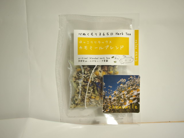 カモミールブレンド リラックスハーブティー 1包 西森ファーム ナチュラルハーブストア
