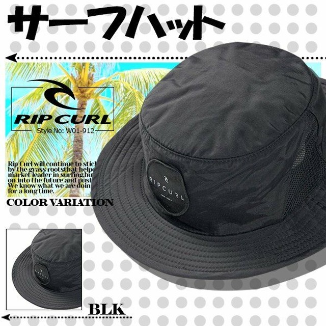 軽食 関係ない 哀れな サーフ キャップ ブランド Nag A Jp