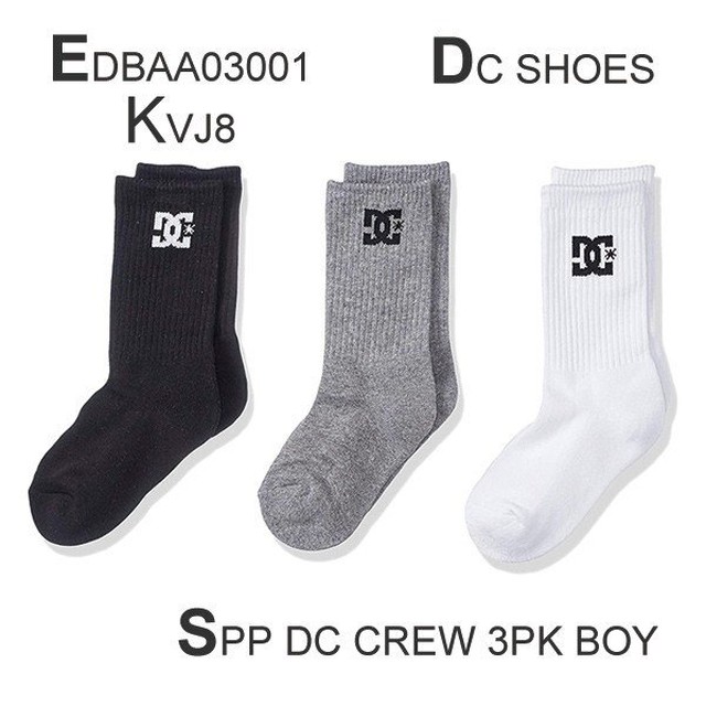 Edbaa03001 ディーシー キッズ Spp Dc Crew 3pk Boy ソックス 3色