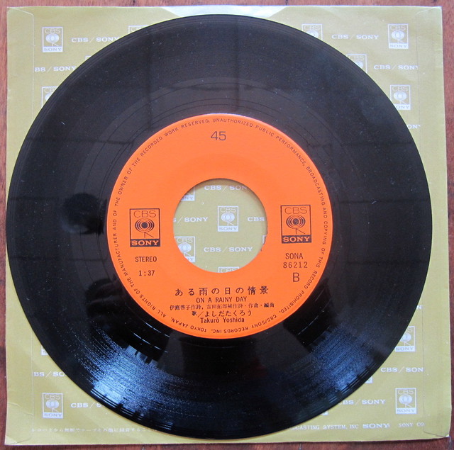 72 Ep 吉田拓郎 結婚しようよ 音盤窟レコード