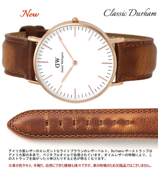 Daniel Wellington ダニエルウェリントン 36mm レザーベルト メンズ Dw Daniel Wellington正規輸入代理店