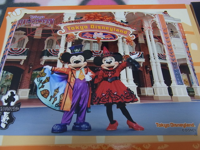 10ハロウィンミキミニ ルミティお譲り品一覧 ここで注文はしないでね 10ハロウィンミキミニ ルミティお譲り品一覧 ここで注文はしないでね