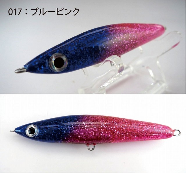 尺八ミノー 8 12g Nabura釣具