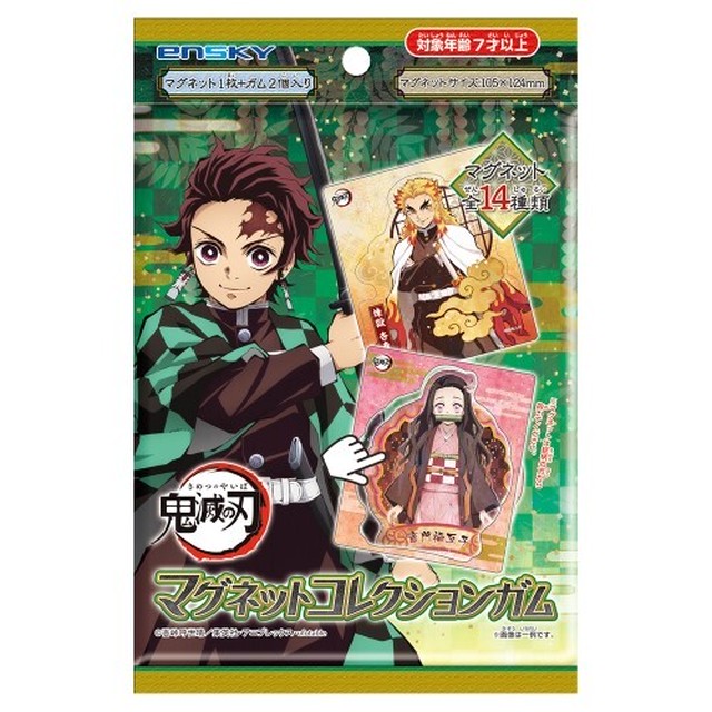 海外発送可能 鬼滅の刃 マグネットコレクションガム 1box14パック入り 4on Collection