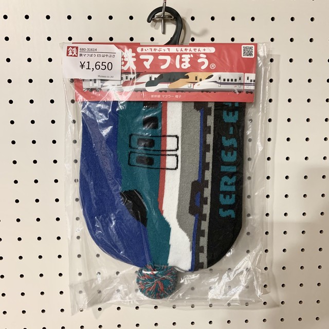 【ピカユナ展】鉄マフぼう ESはやぶさ(村瀬商会)