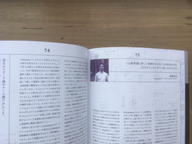 家族と一年誌 家族 第2号 Standard Bookstore