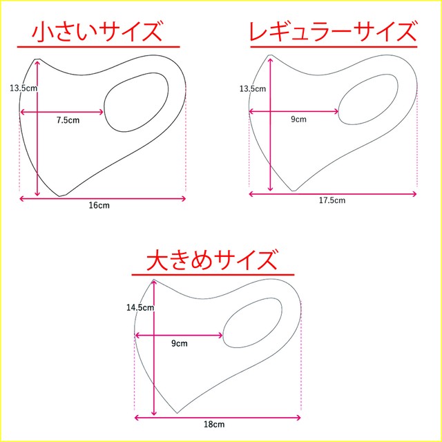 高品質冷感マスク 千羽鶴 男女兼用 Tenbo Webshop